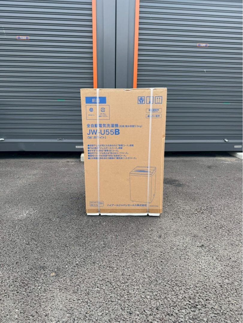 新品未開封　Haier JW-U55B 全自動洗濯機 5.5kg ホワイト