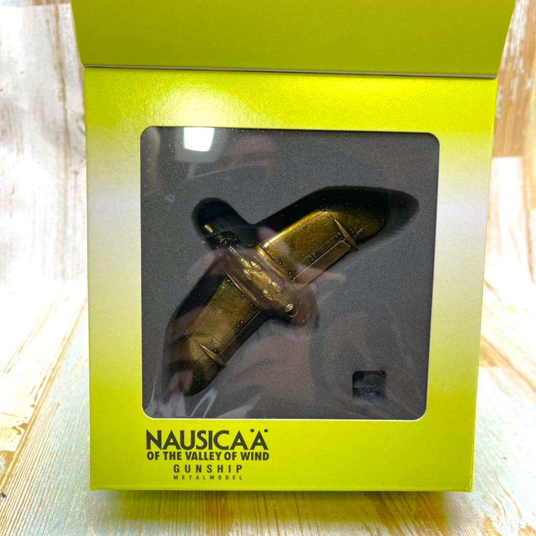 風の谷のナウシカ ガンシップ GUNSHIP メタルフィギュア ☆スタジオ