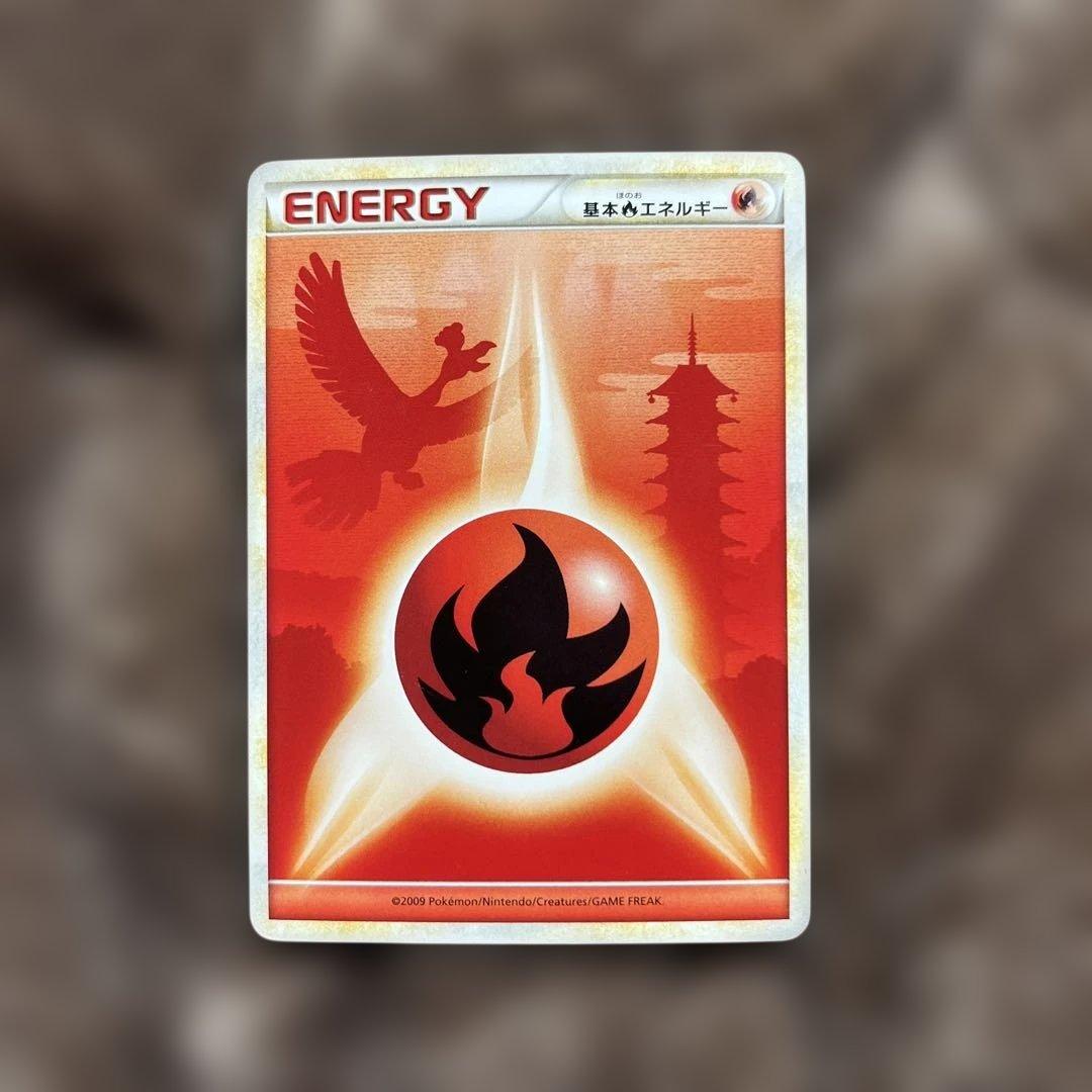 基本ほのおエネルギー よみがえる伝説 ホウオウ LEGEND ポケカ - メルカリ
