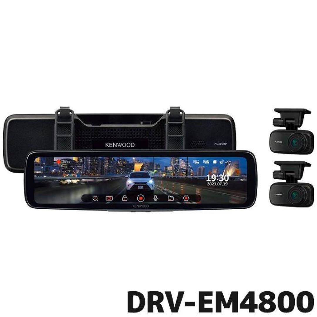 KENWOOD DRV-EM4800 デジタルルームミラー型 ドライブレコーダー 楽天市場】ケンウッド デジタルルームミラー型ドライブレコーダー DRV