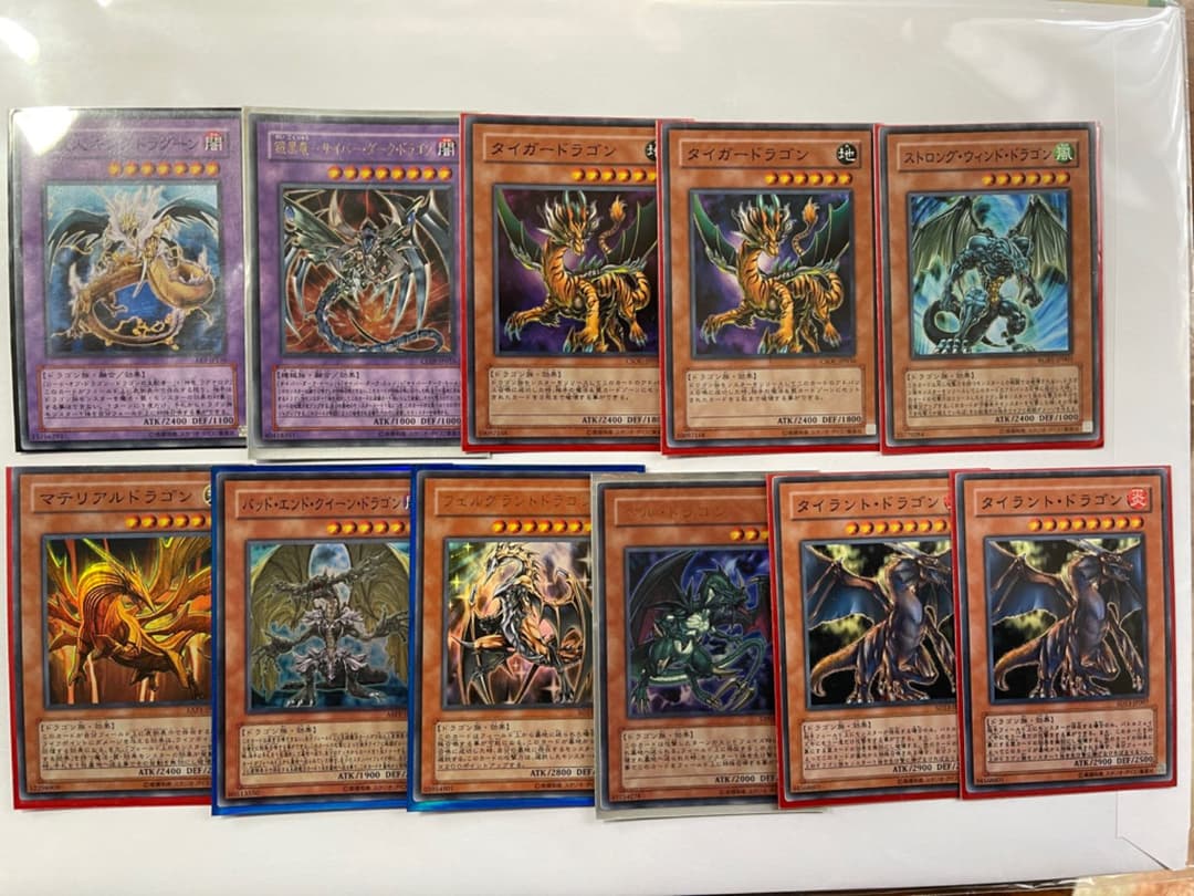 最終値下げ価格❗️>遊戯王 ドラゴン族 デッキパーツ 40枚まとめ売り