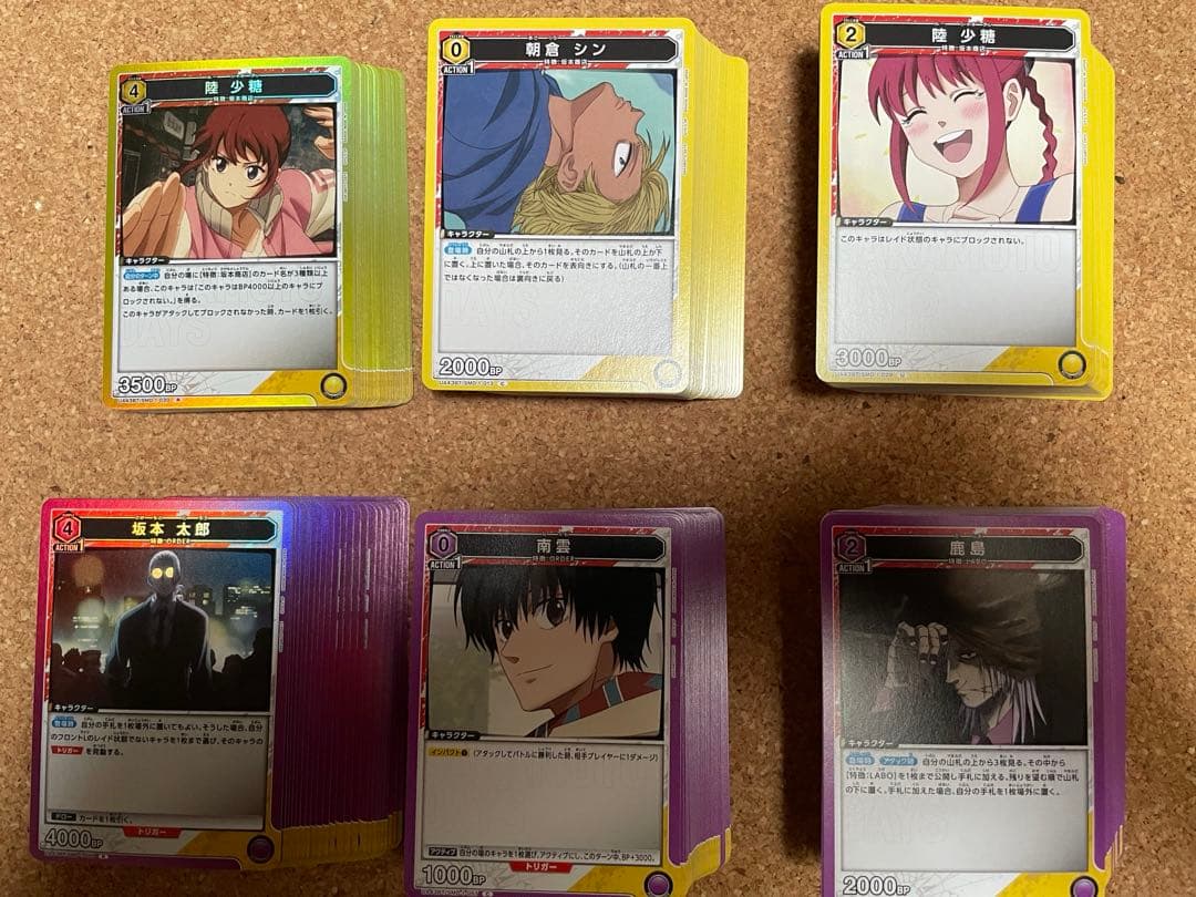 ユニオンアリーナ sakamoto days サカモトデイズ 4コン デッキ - メルカリ