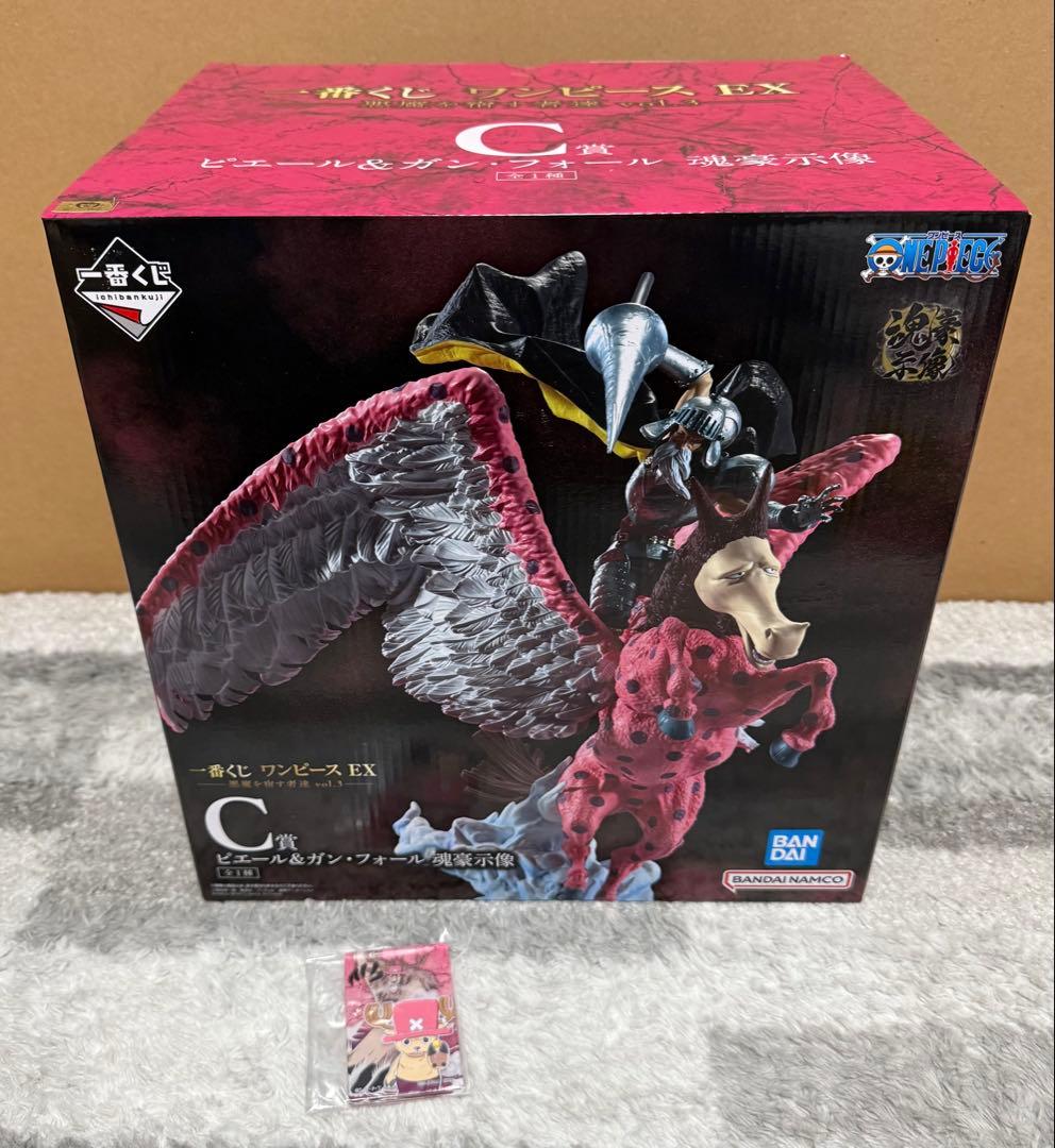 一番くじ ワンピースEX 悪魔を宿す者達 C賞 ピエール＆ガン・フォール