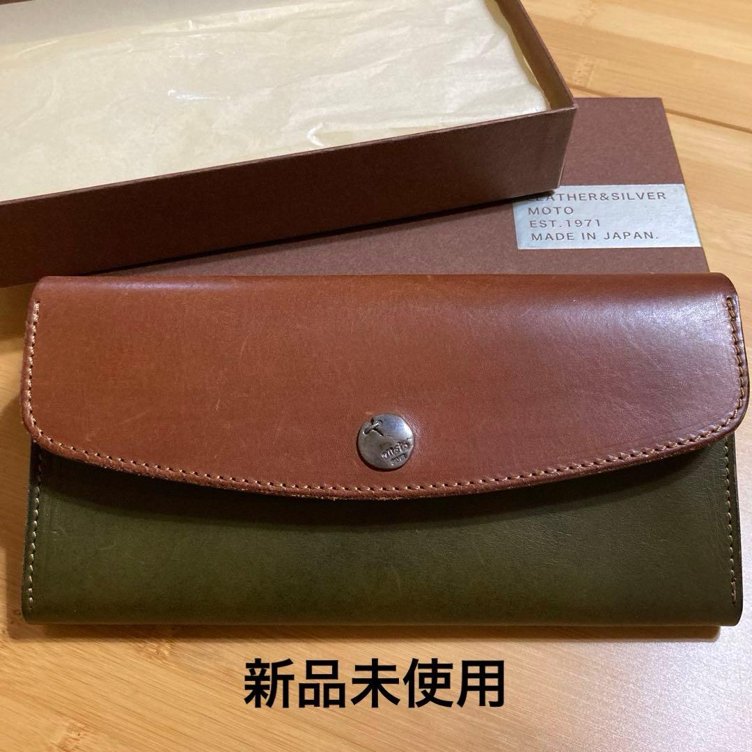 MOTO 長財布