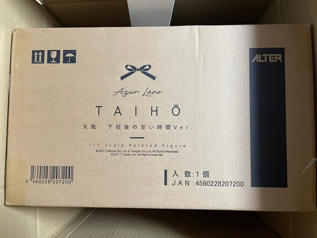 [特典付] ALTER アズールレーン 大鳳 下校後の甘い時間Ver.