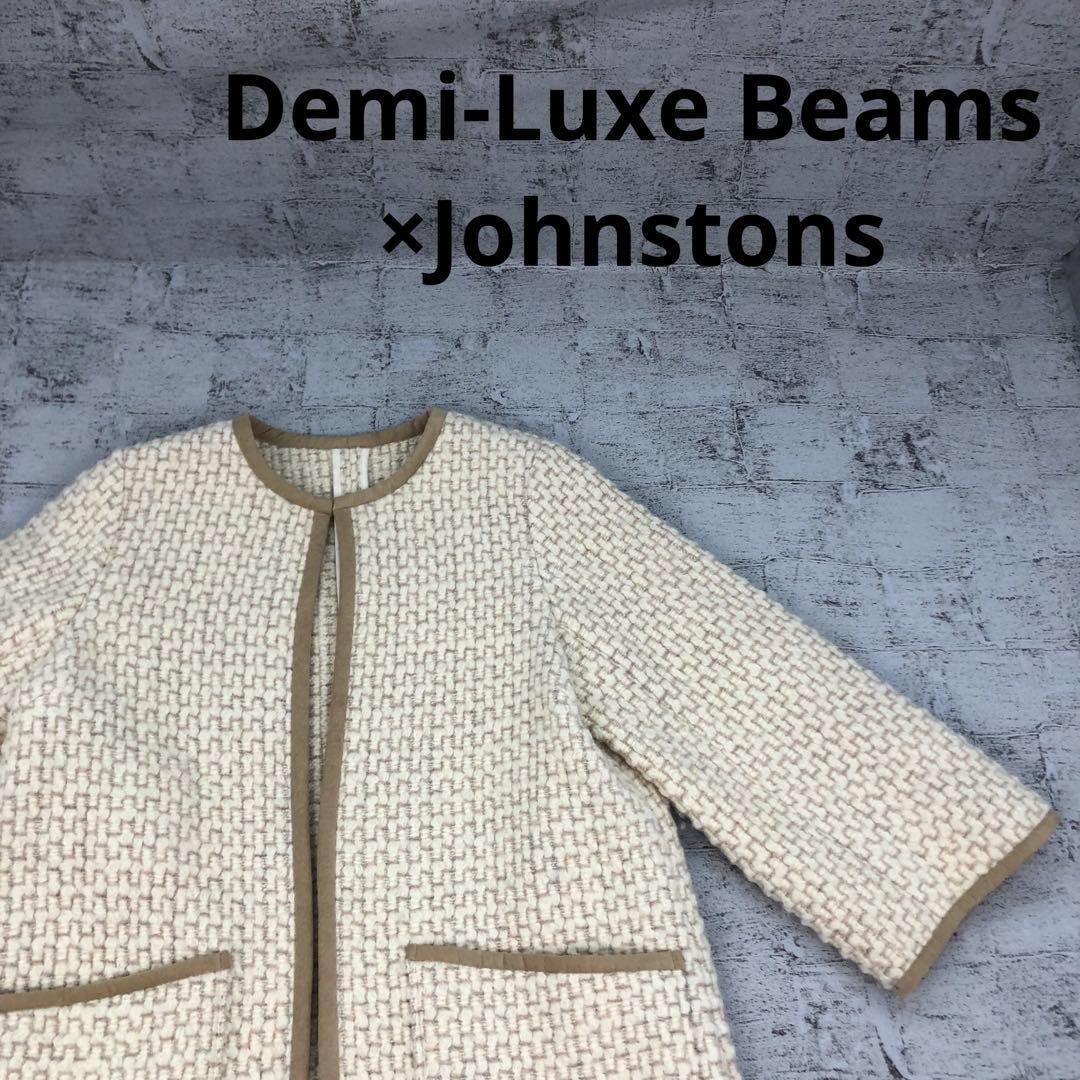 Demi-Luxe Beams ビームス ×Johnstons ノーカラーコート Demi-Luxe BEAMS（デミルクス ビームス） ノーカラーコート コート 「1