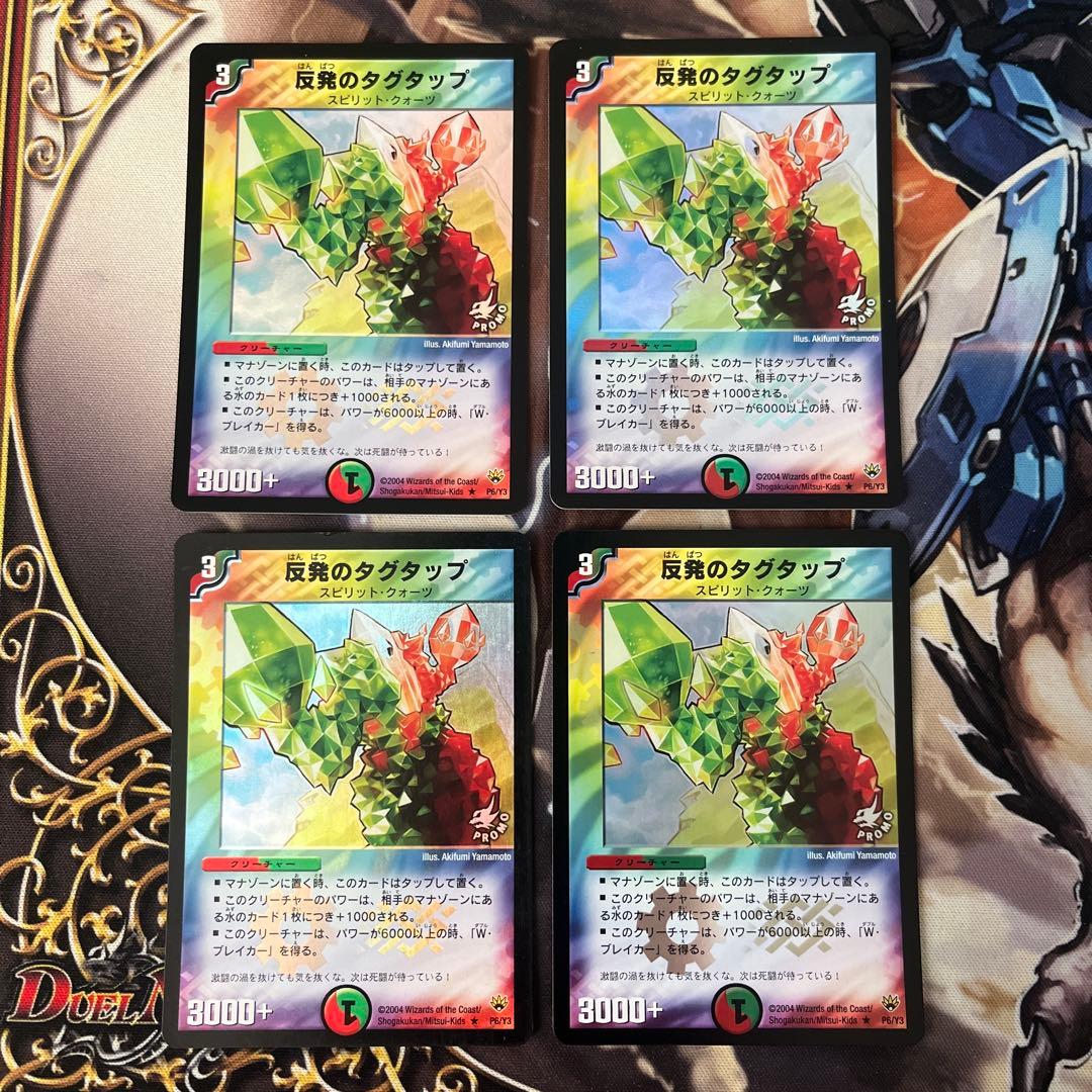 反発のタグタップ　プロモ　4枚 23- ZX-4R Full Exhaust BLADE 発売 – モリワキエンジニアリング