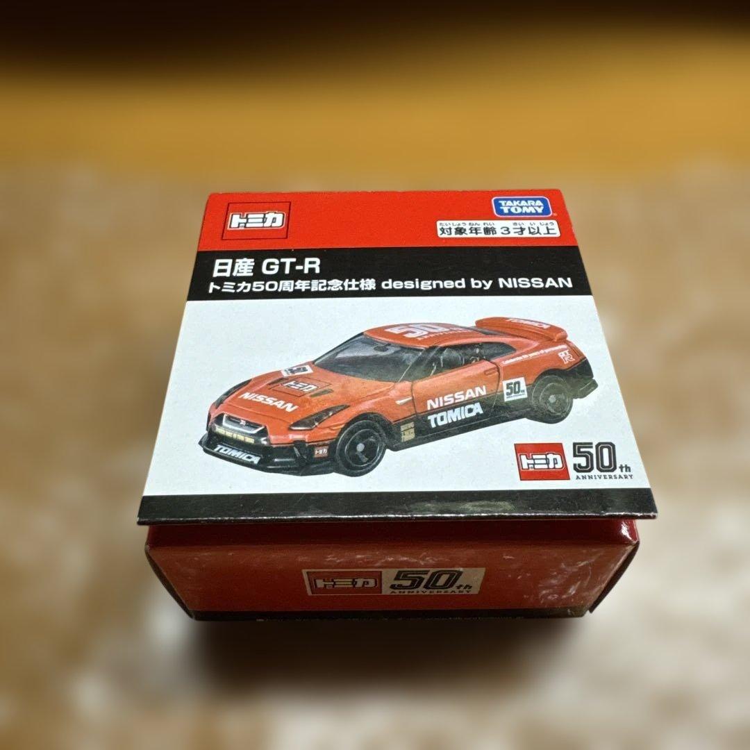 トミカ50周年記念仕様 日産GT-R トミカ 日産 GT-R トミカ50周年記念仕様 designed by NISSAN