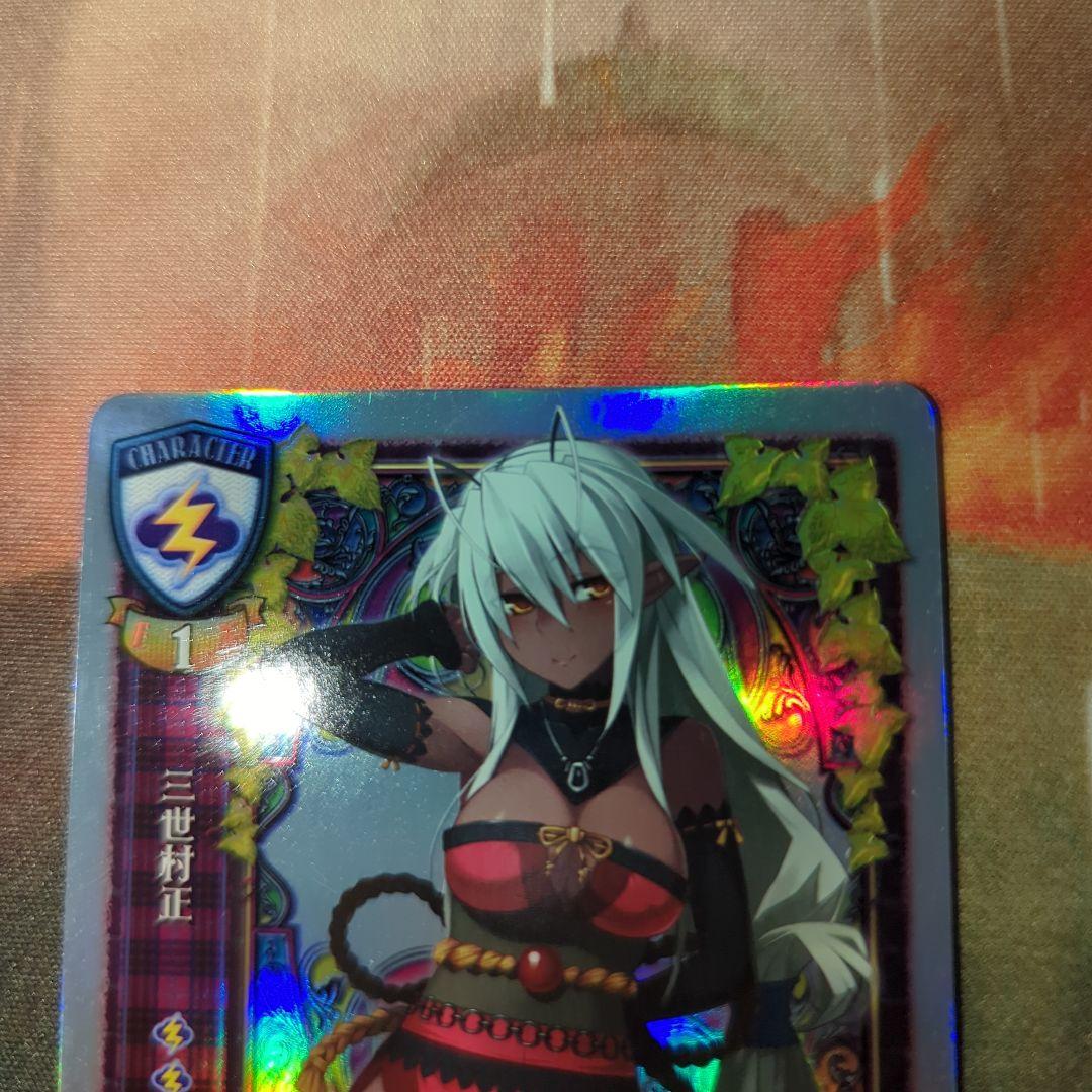 旧Lycee リセ 三世村正 CH-3037A NP2 ネオパラ 装甲悪鬼村正 - メルカリ