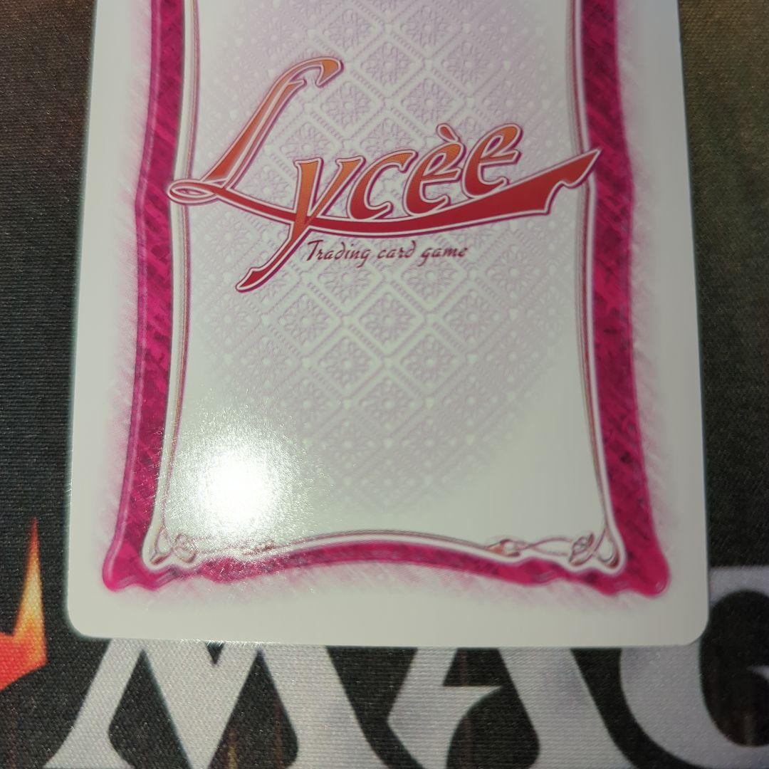 旧Lycee リセ 三世村正 CH-3037A NP2 ネオパラ 装甲悪鬼村正 - メルカリ