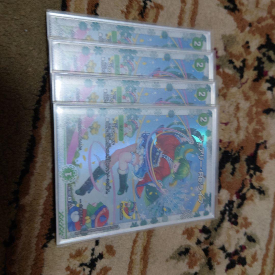 デュエルマスターズ フェアリーReライフ 神アート