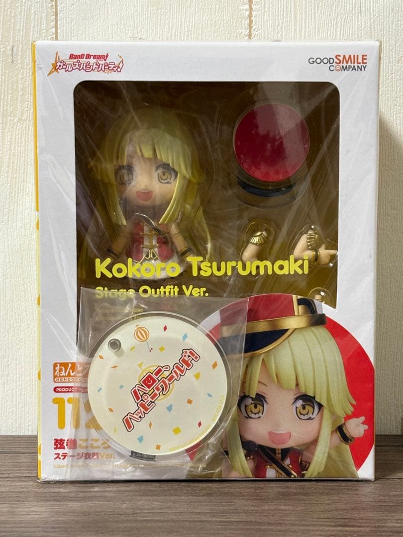 ねんどろいど 弦巻こころ ステージ衣装Ver.