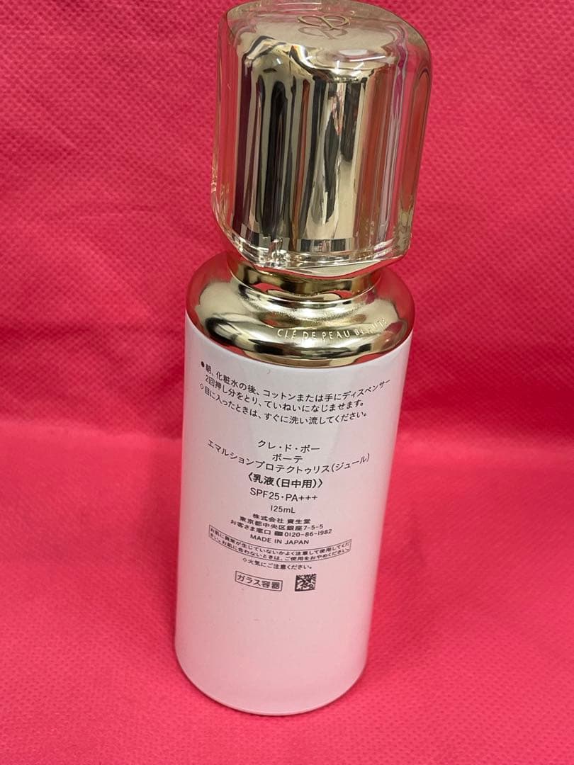 clé de peau BEAUTÉ エマルションプロテクトゥリス（ジュール） - メルカリ