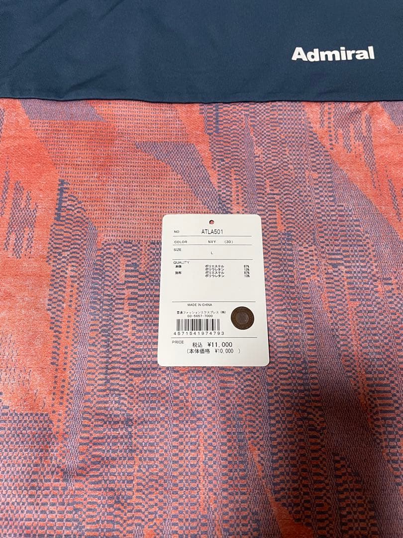 Admiral ATLAS01 Tシャツ Lサイズ ネイビーの通販はau PAY マーケット