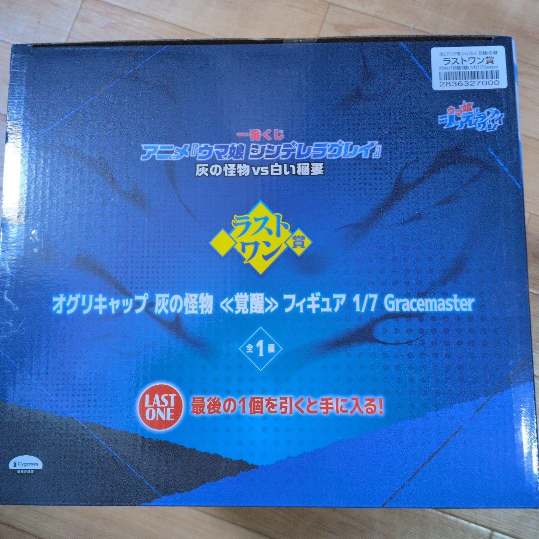 BANDAI 覚醒 Gracemaster 1/7フィギュア LAST ONE one PIECE figure MARCO Ichiban kuji last one KONGOUJIZOU BANDAI | eBay