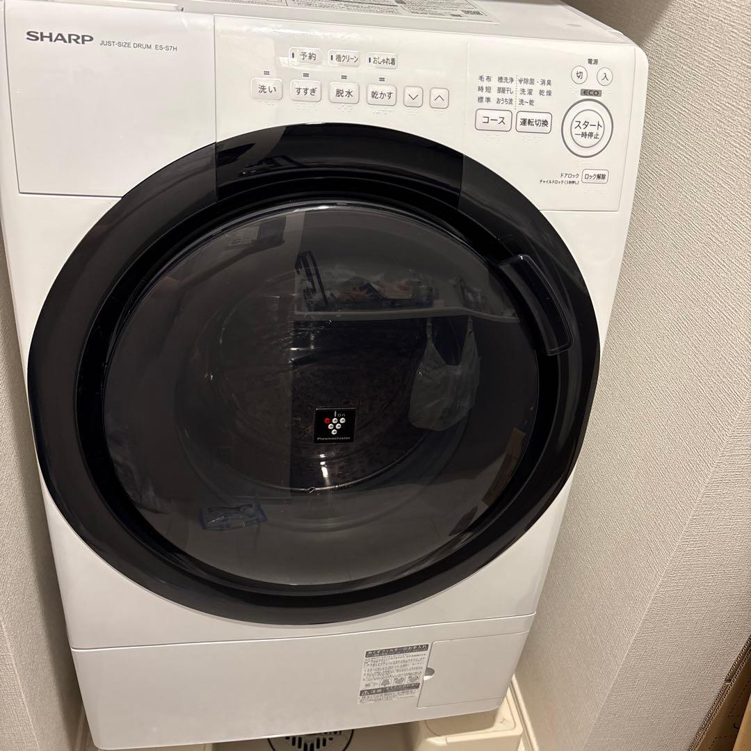 SHARP ドラム式洗濯機 7kg 2023年製 ES-S7H 開梱・設置込み 41eq-RBqm0L._AC_UF350,