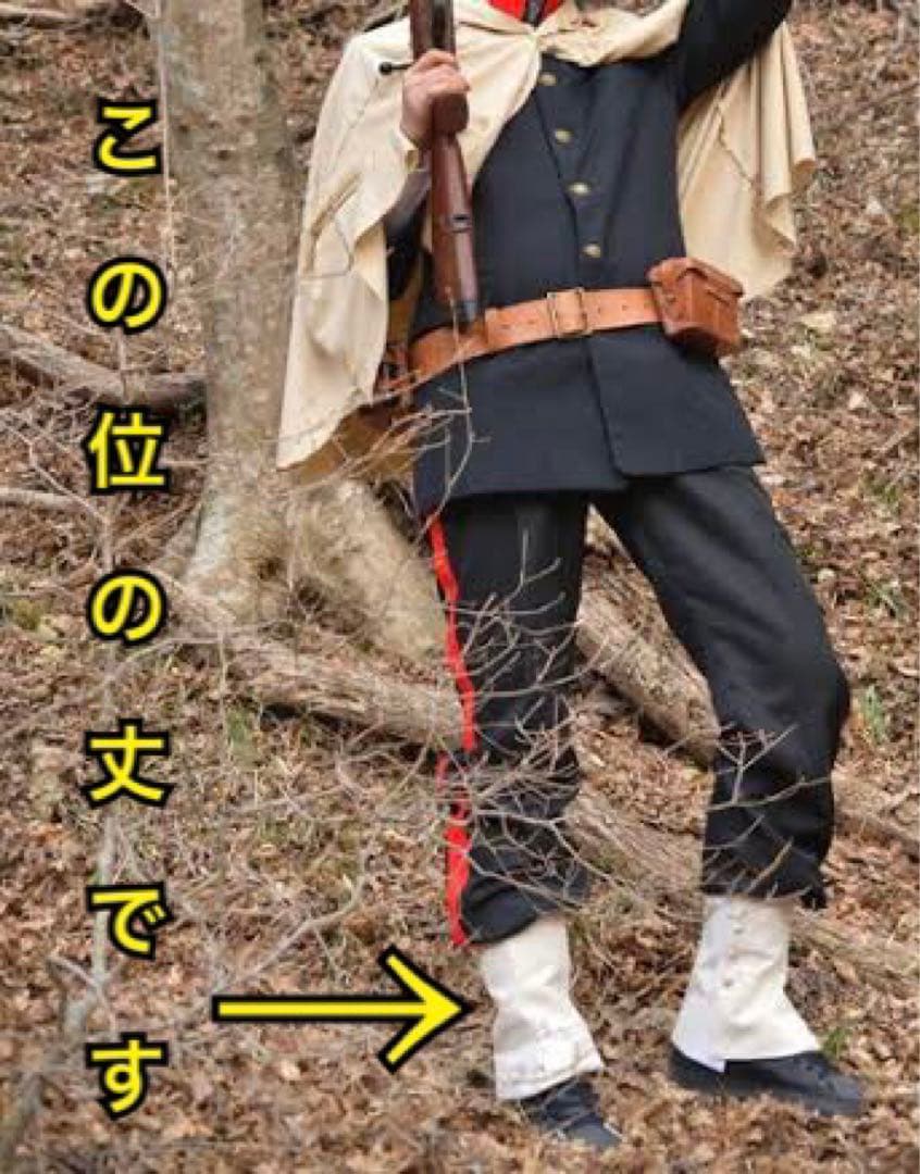 明治陸軍 脚絆 きゃはん ゲートル ゲーター 金カム ゴールデンカムイ
