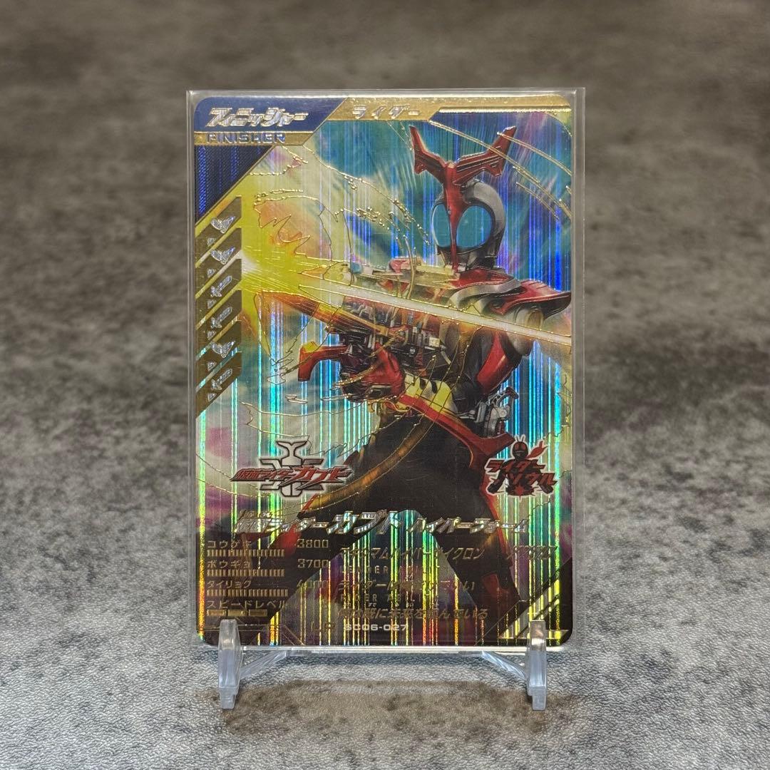 ガンバレジェンズ 仮面ライダーカブト ハイパーフォーム LR - メルカリ