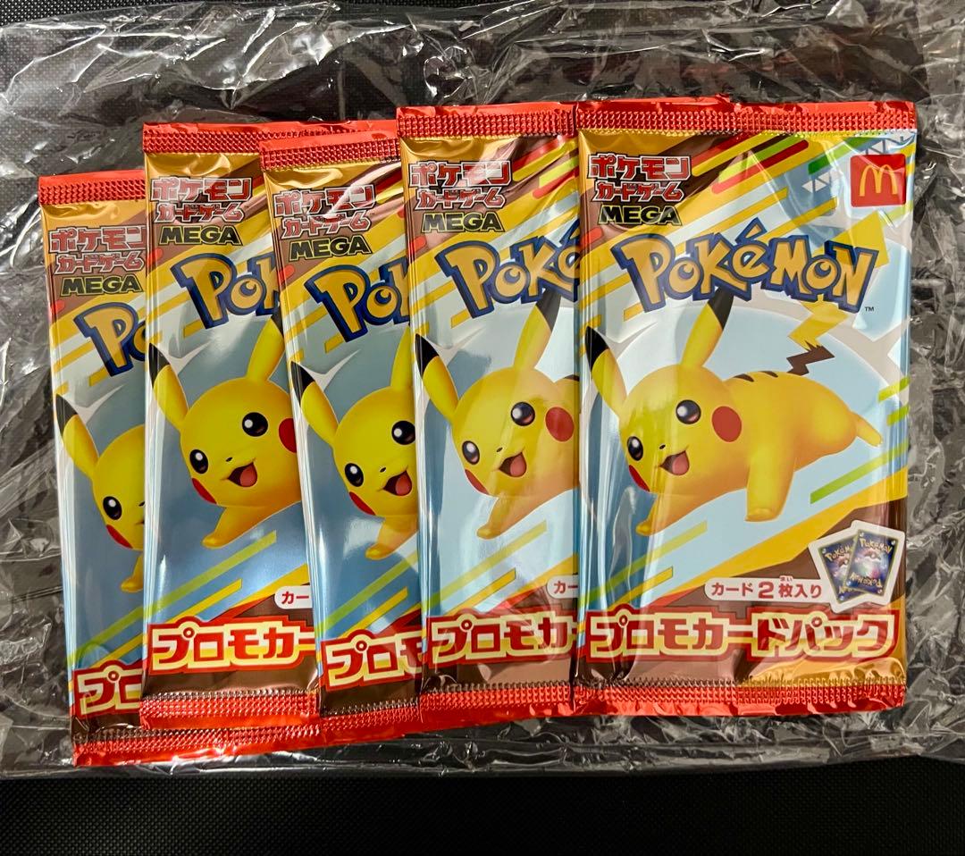 プ*ニ様 BM3-SEC2 孫悟空 PSA10 SECキャンペーン 2021