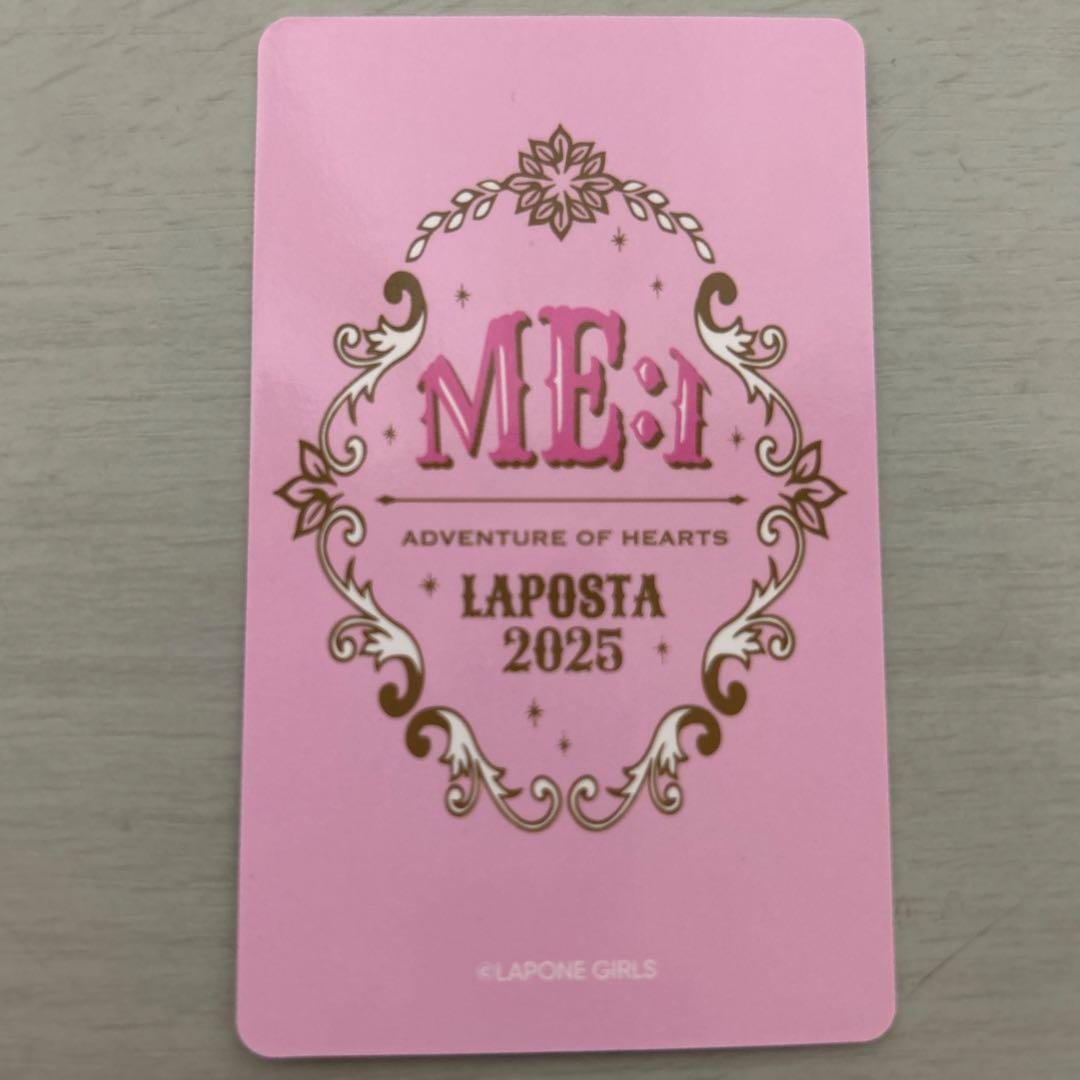 ME:I 石井蘭 LAPOSTA 2025トレカ - メルカリ
