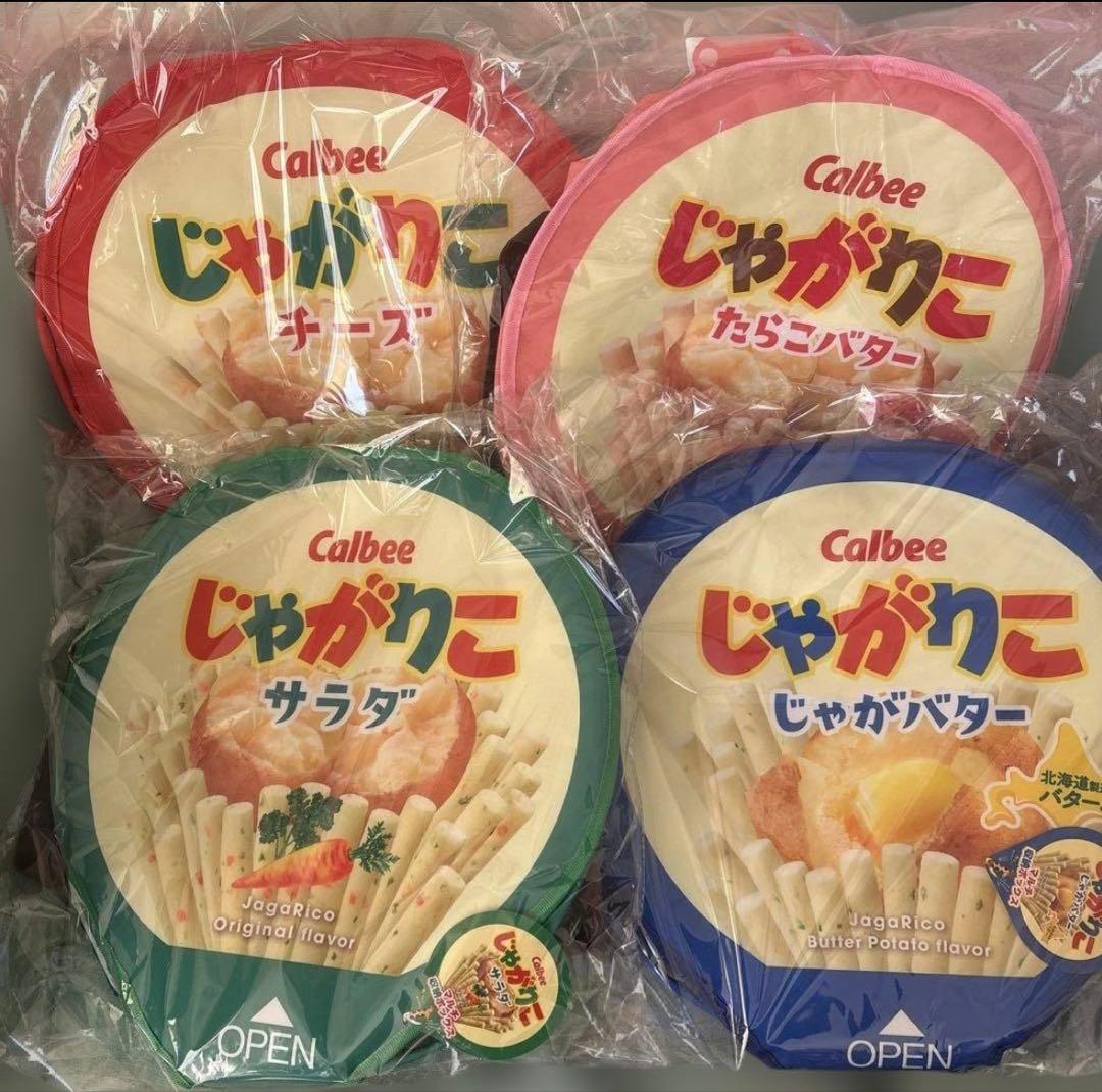 まりりん♡じゃがりこ収納ボックス他