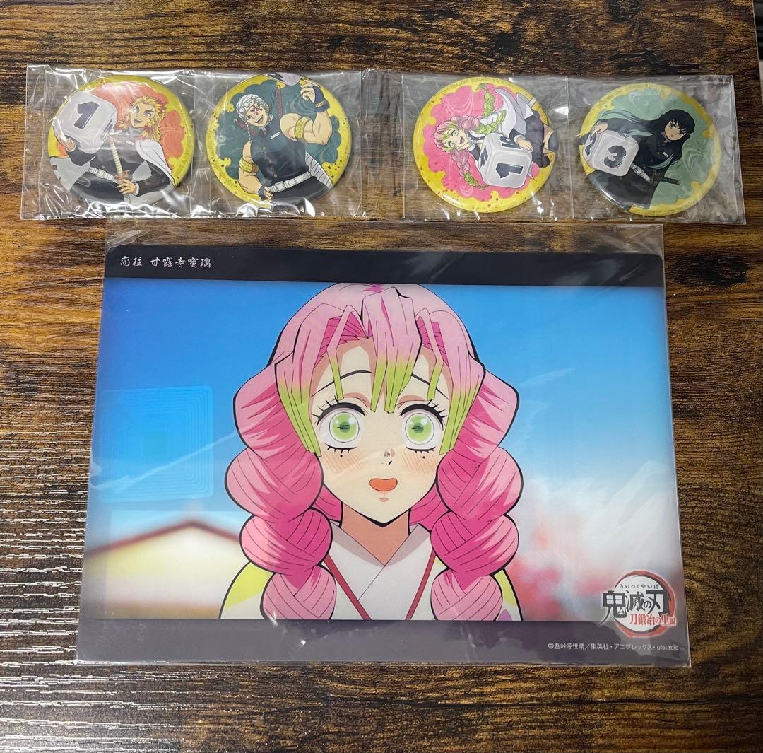 鬼滅の刃 ビッグクリアカード 甘露寺蜜璃 目指せ最強隊士 特典 缶バッジ