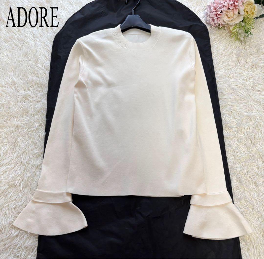 【未使用級】23AW アドーア　ダブルラッフルカフニット　38 フレアスリーブ