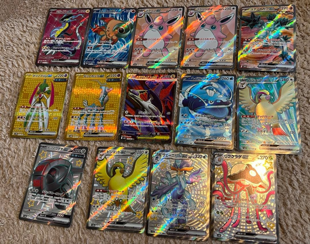 早い者勝ち】ポケモンカード SR・SSR・UR まとめ売り 14点 - メルカリ