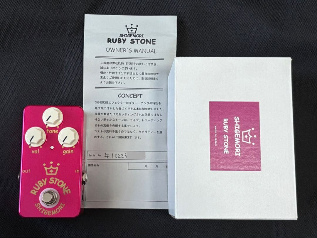 ギター Shigemori RUBY STONE