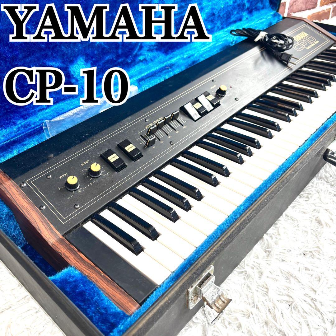 ✨良品✨YAMAHA CP-10 61鍵　エレクトリックピアノ　シンセサイザー シンセサイザー新製品】YAMAHA CK61が入荷しました！｜島村楽器 イオン