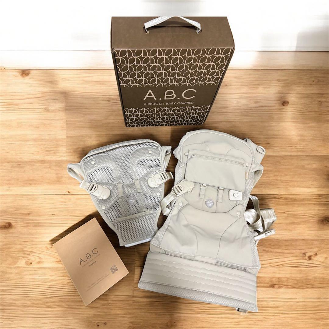 AIRBUGGY エアバギー　抱っこ紐　ベビーキャリア