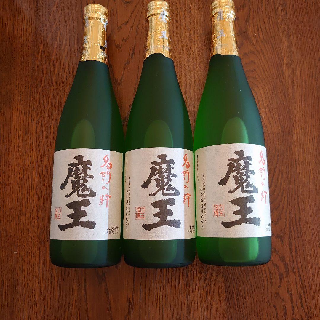 魔王　720ml　3本セット！