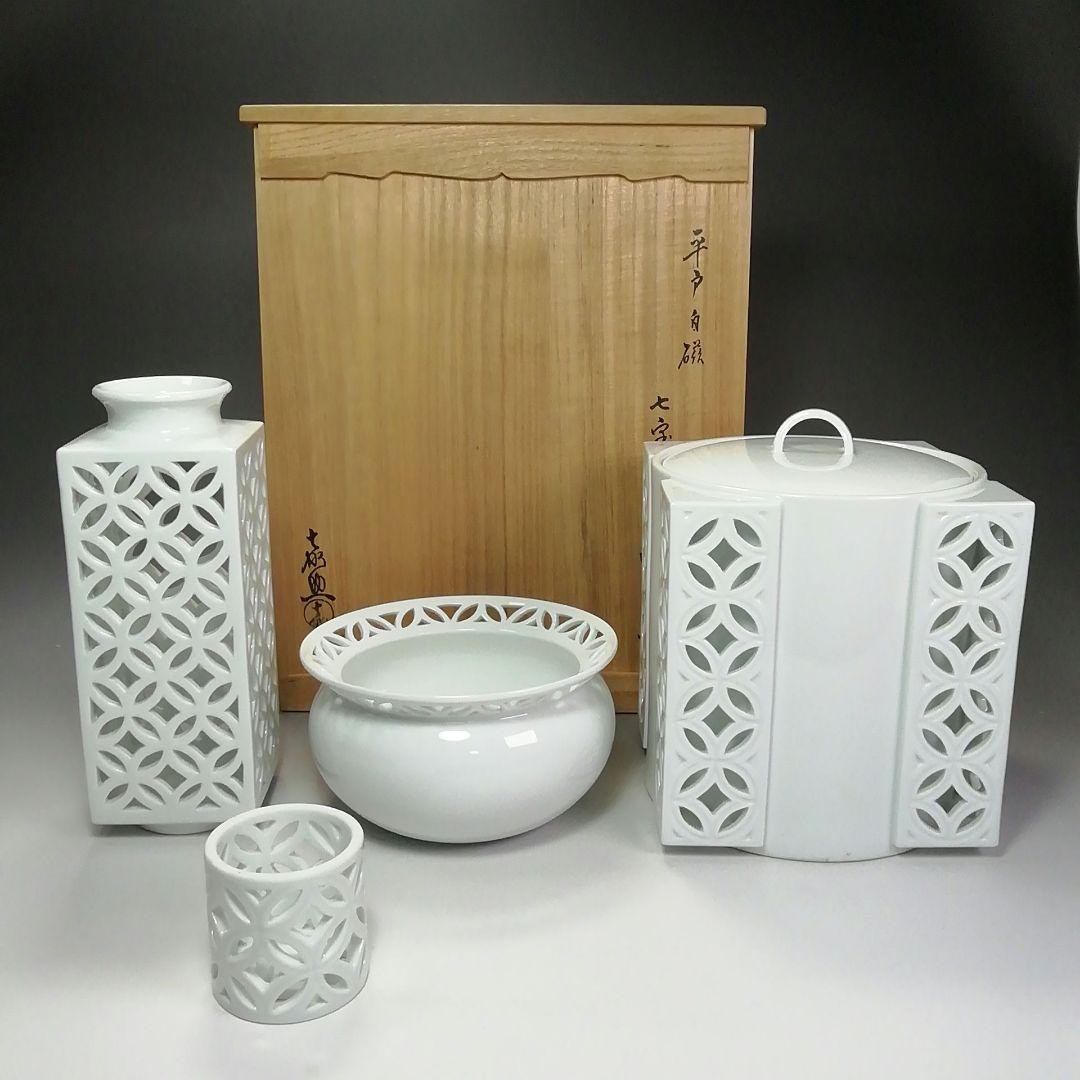 Ｓ５５１　皆具　『平戸焼』『白磁　七宝透　皆具』『十三代　横石嘉助作』　共箱 S551 皆具 『平戸焼』『白磁 七宝透 皆具』『十三代 横石嘉助作