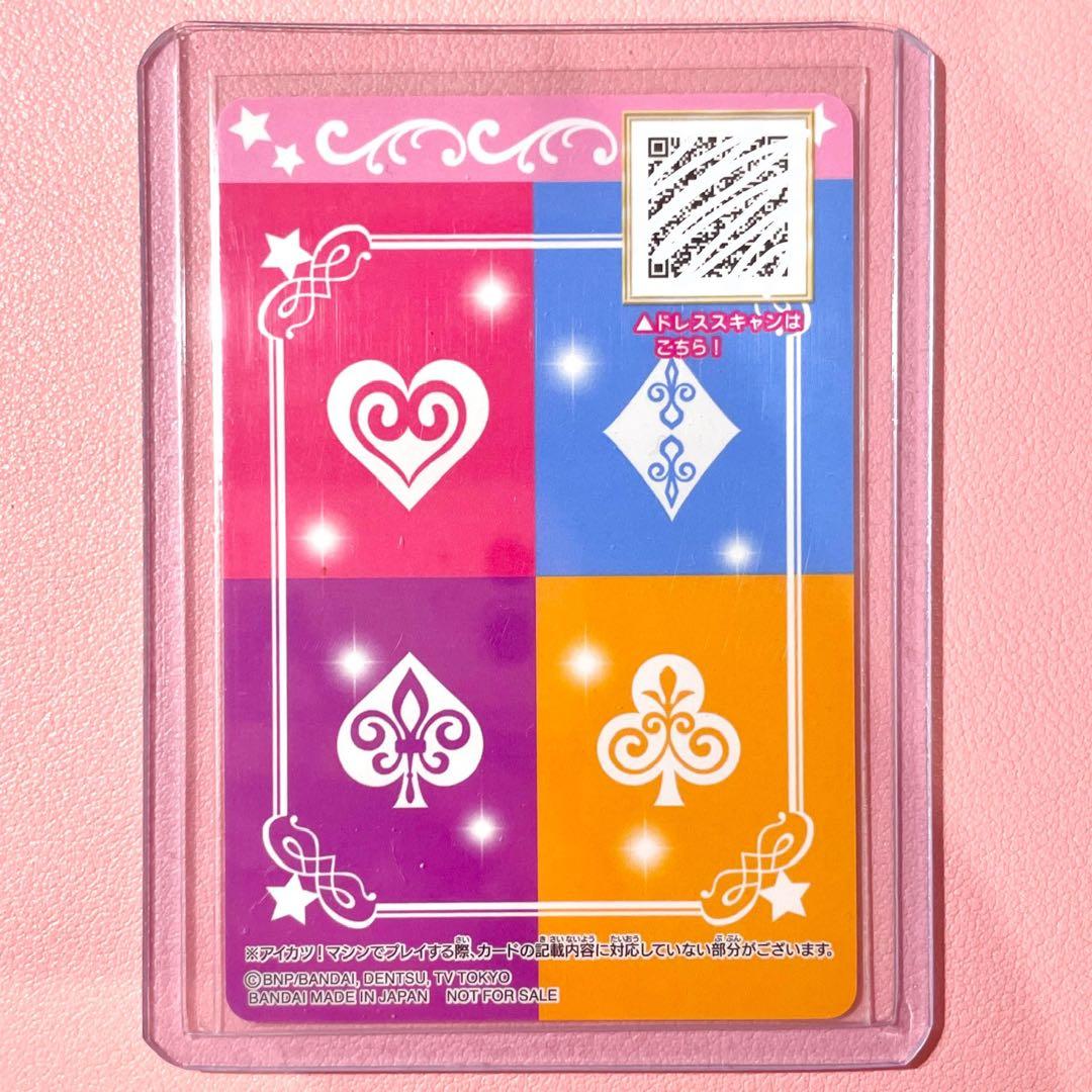 アイカツカード オーロラキスキャミソール プレミアム 星宮いちご