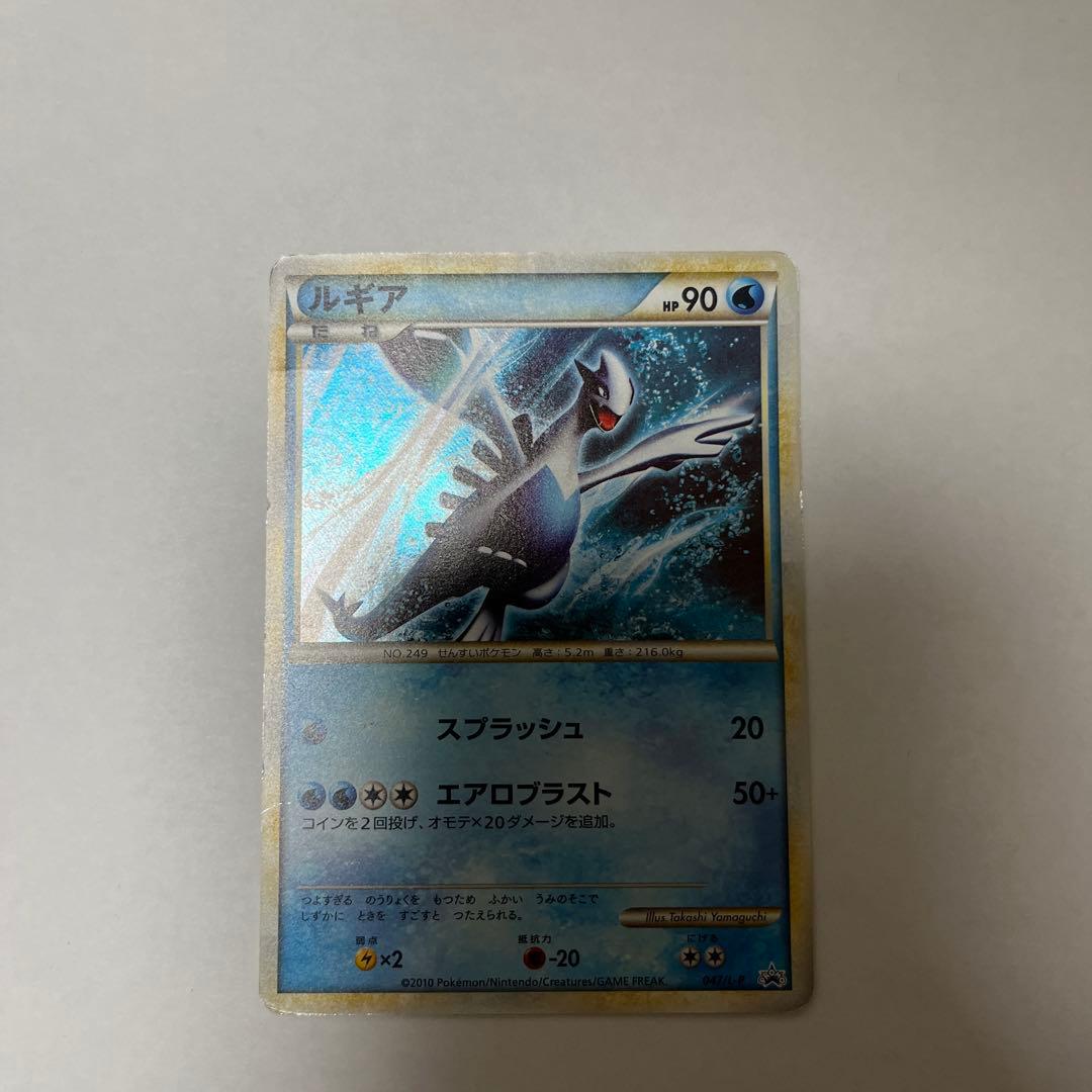 超貴重】ポケモンカード ルギア プロモ - メルカリ