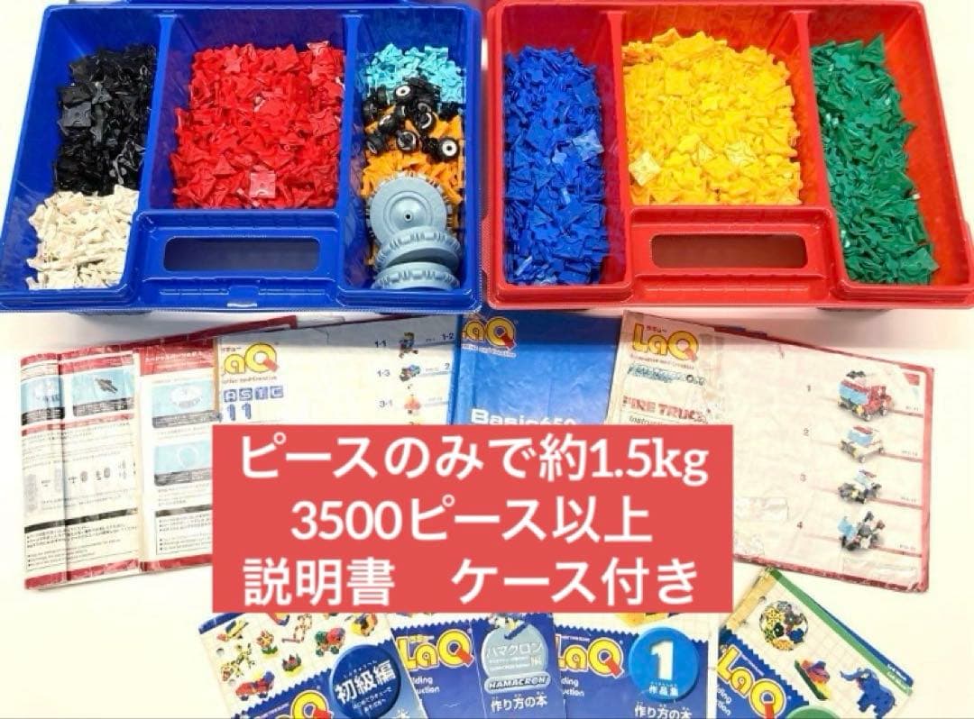 ドミノ】中古品HABA社 500ピース、ドミノレース 500 720-794