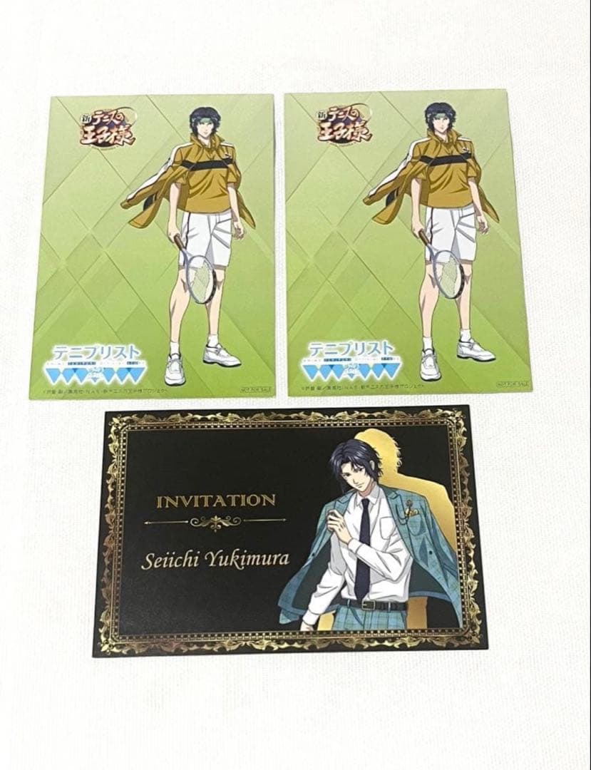 テニプリスト 幸村精市 ポストカード3枚セット - メルカリ