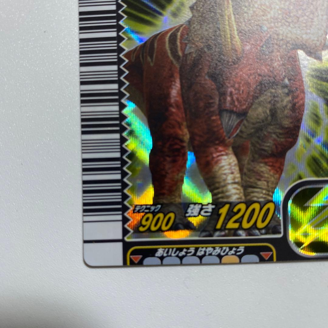 恐竜キング2006 第3紀 セントロサウルス EX01-竜 - メルカリ