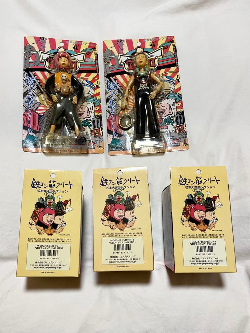 未開封】松本大洋コレクション 鉄コン筋クリート シロ・クロ 5種セット