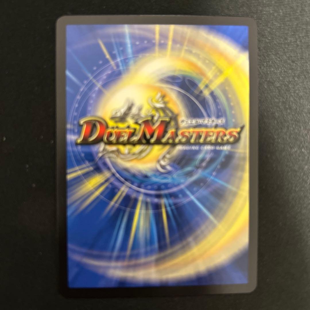 ボルシャックドリームドラゴン 金トレ - メルカリ