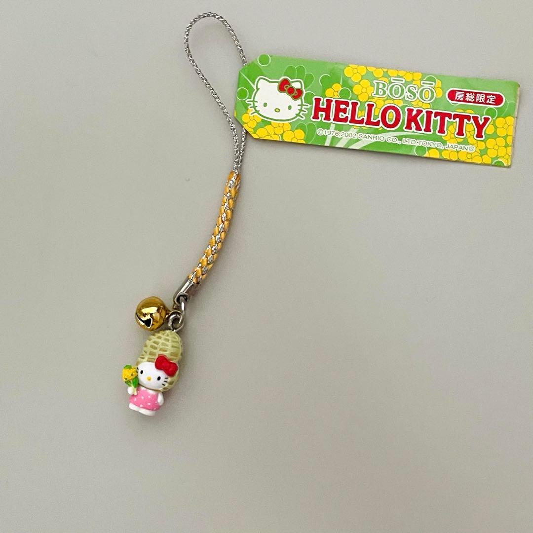 レア】千葉房総限定 ご当地キティ ハローキティ 根付けストラップ