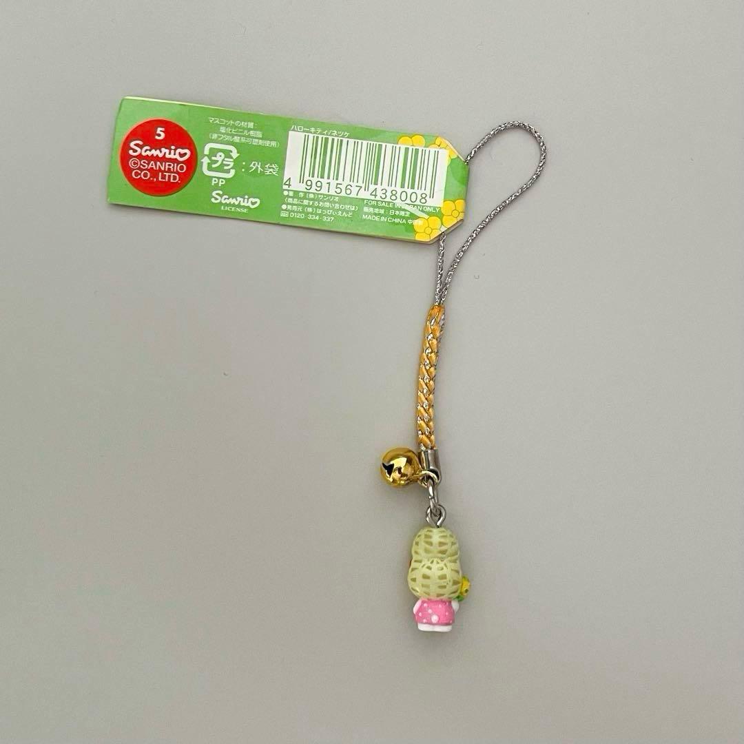 レア】千葉房総限定 ご当地キティ ハローキティ 根付けストラップ