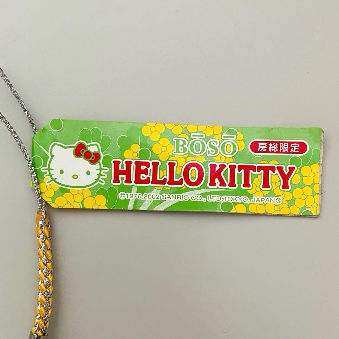 レア】千葉房総限定 ご当地キティ ハローキティ 根付けストラップ