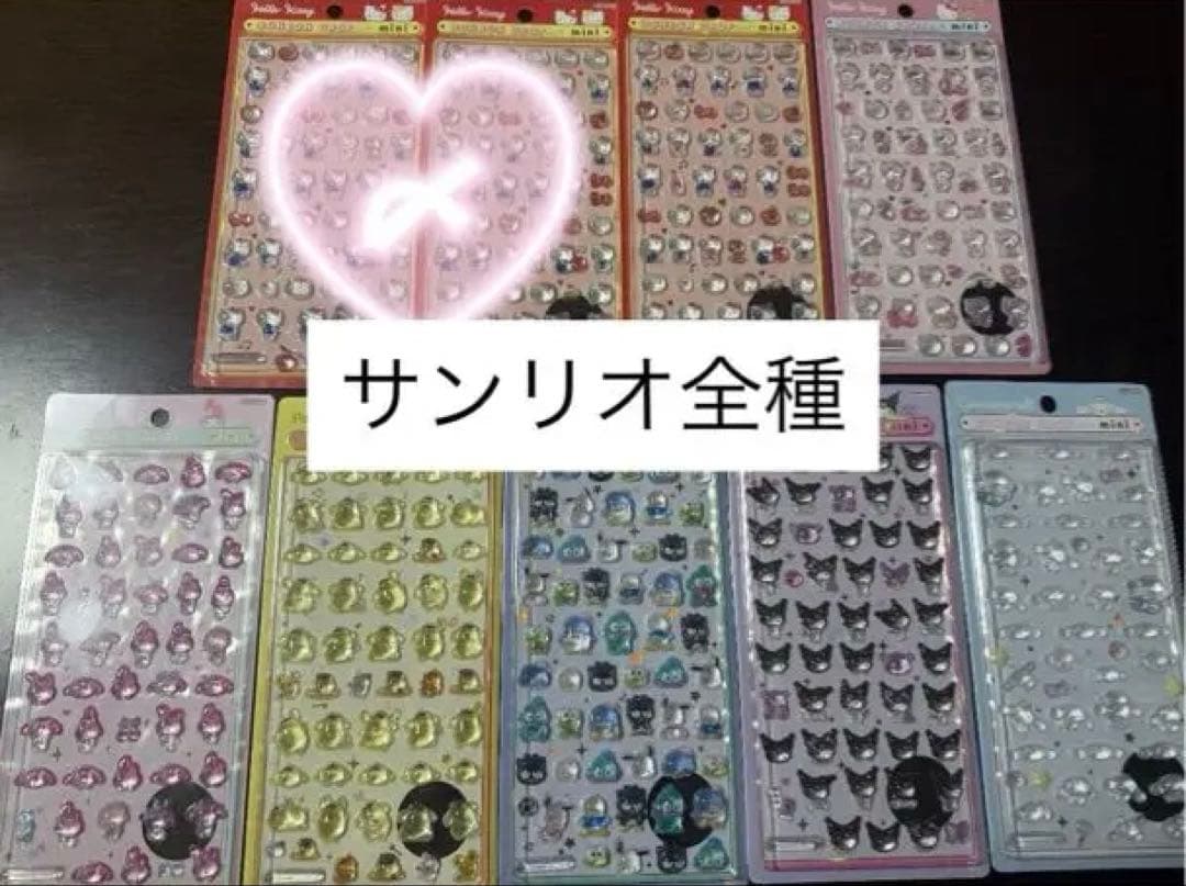PandoraHearts ぴよこ当主まんじゅう ステッカー グレン、ジャック