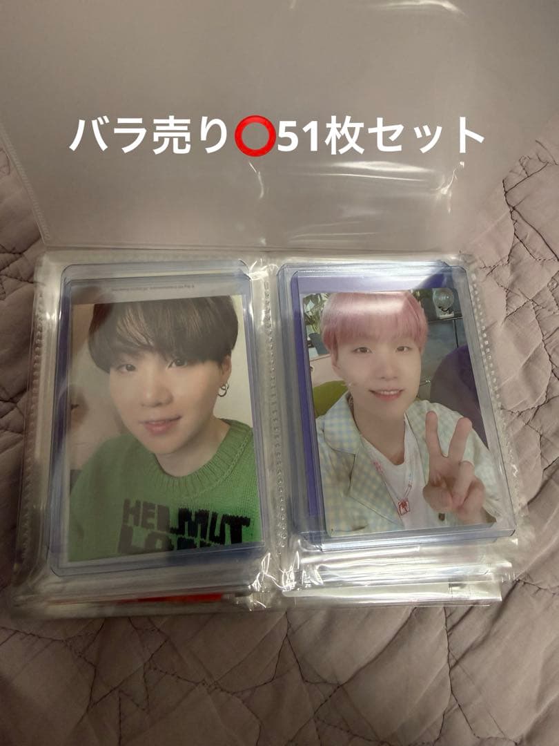 BTS シュガ SUGAミニフォト トレカ セット