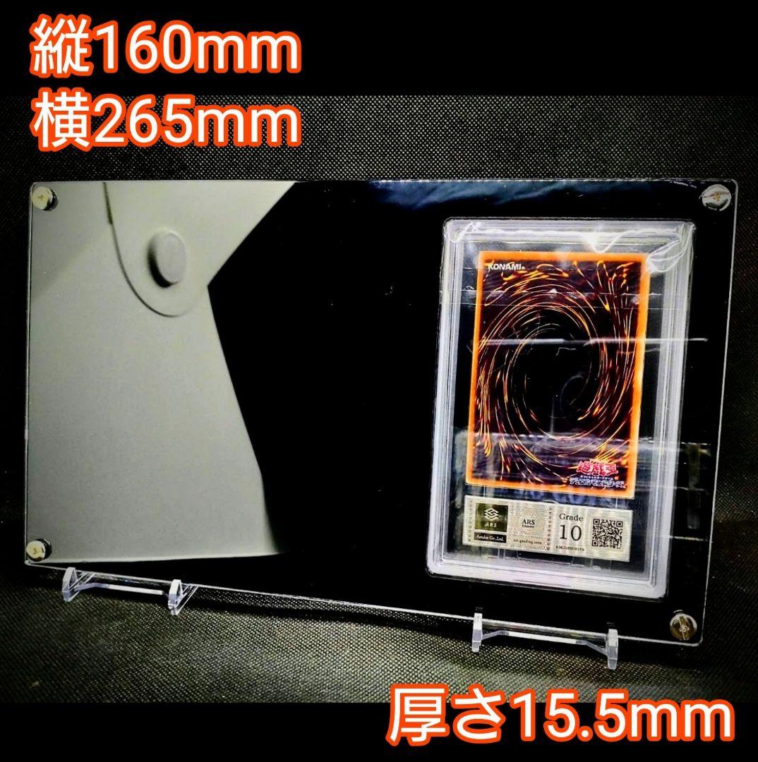 アクリルフレーム 黒「ARS鑑定品＆鑑定書用スクリューダウン」 - メルカリ