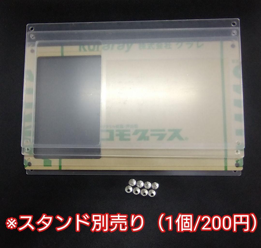 アクリルフレーム 黒「ARS鑑定品＆鑑定書用スクリューダウン」 - メルカリ