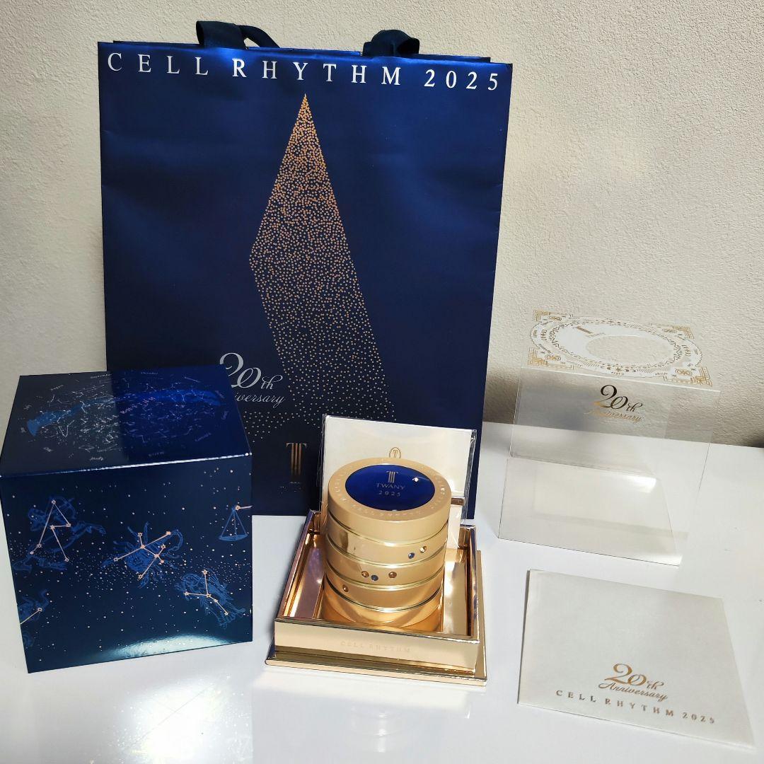 【新品未開封】TWANY セルリズム 2025 フェイスクリーム