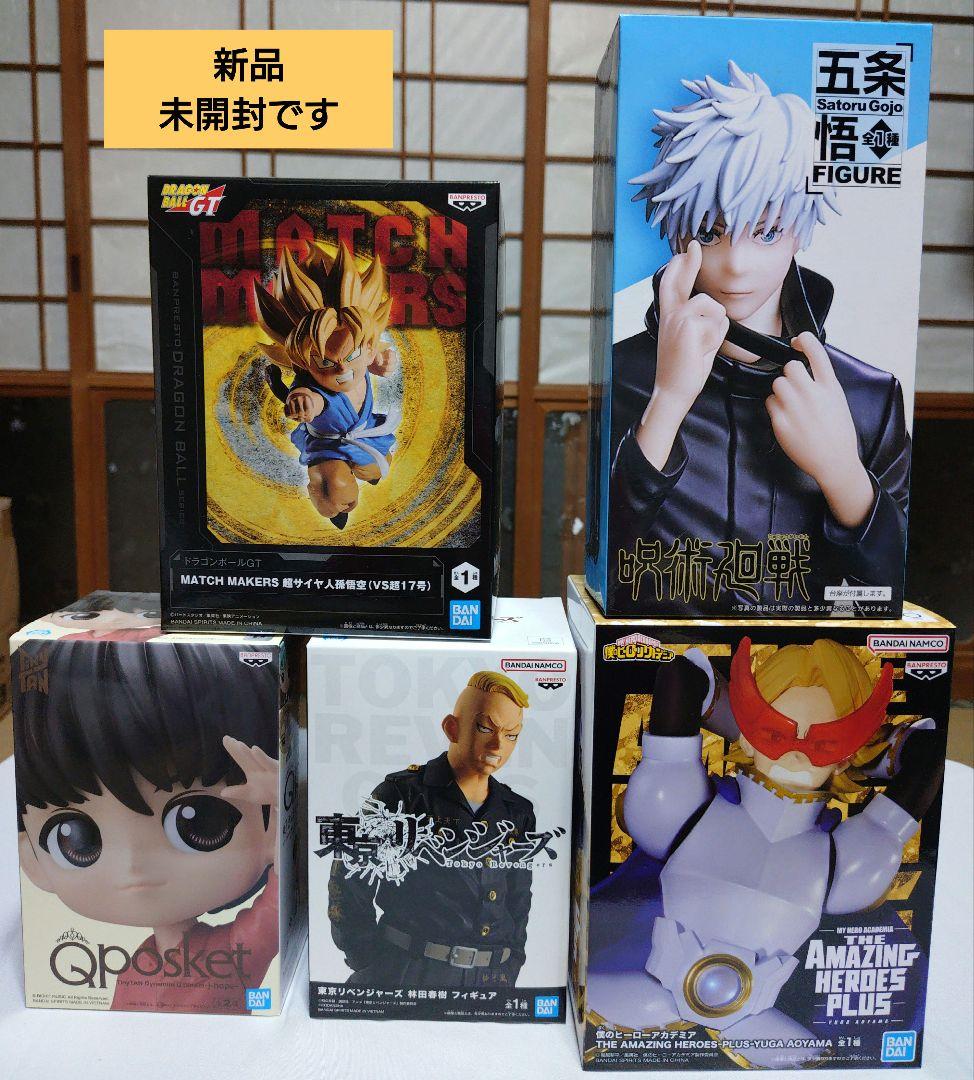 フィギュア まとめ売り 五条悟 など - メルカリ