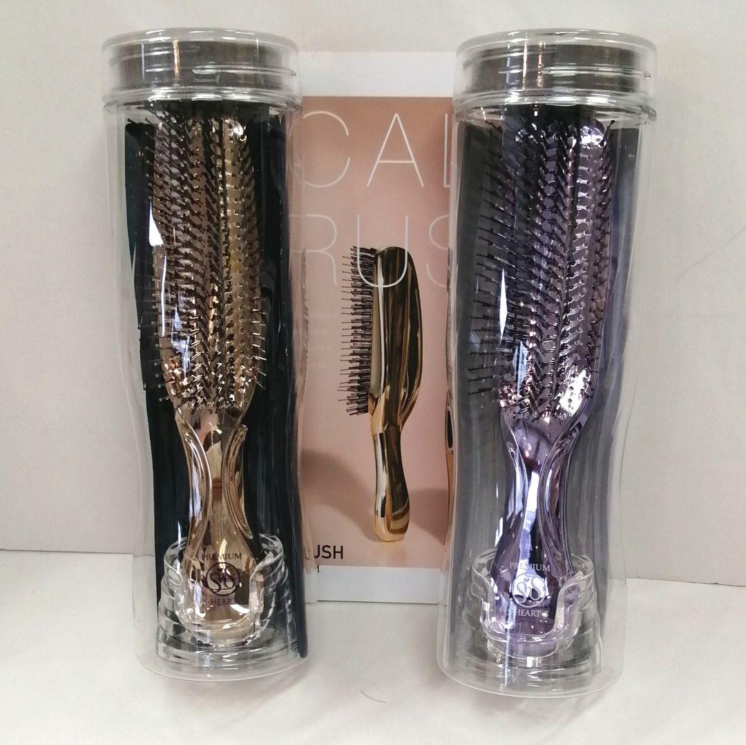 新品 正規品 エスハートエス スカルプブラシ ワールドプレミアム ロング 2本